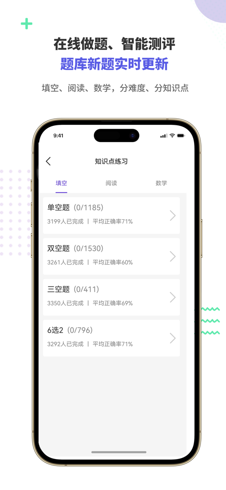雷哥GRE screenshot 2