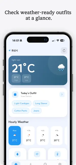 WeatherStyle Outfit Match screenshot 1