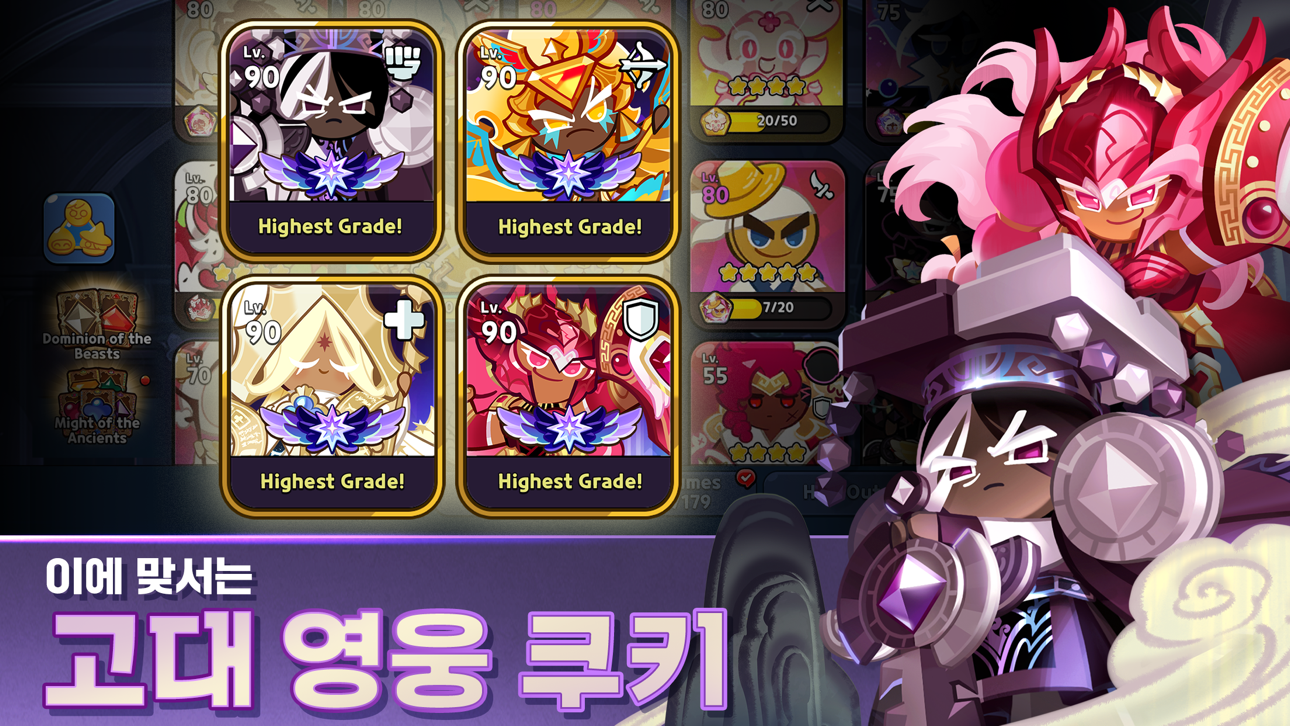 CookieRun: Kingdom iOS Mod IPA screenshot 2 - iOS game interface