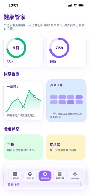 惠楚乡 screenshot 3