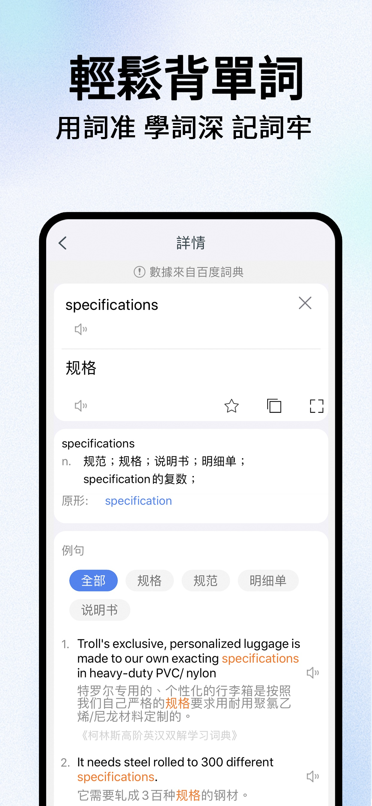 截圖
