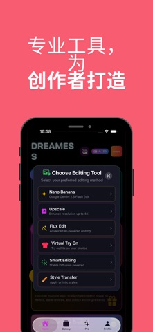 Dreamess: AI 海报制作, 抠图 & P图 screenshot