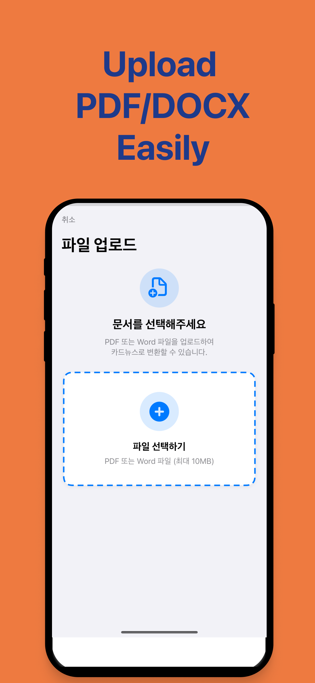 QuickCard: AI Carousel Maker screenshot 5