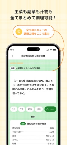 MOGLIA 스크린샷 3