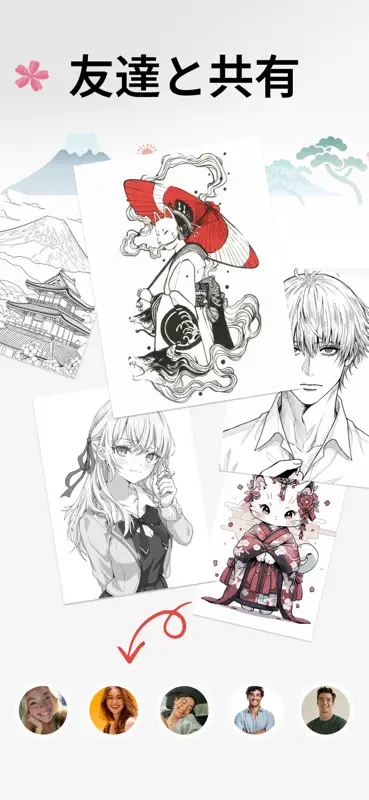 PicTrace：ARお絵かき＆スケッチ screenshot 7 of 7