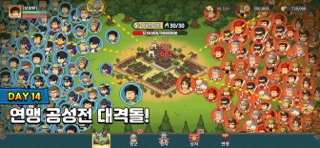 비지 세이비어 screenshot 5