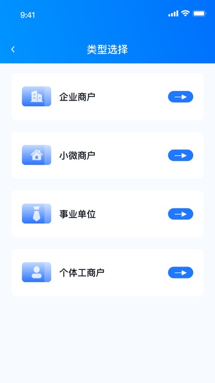 壹玖合伙人 screenshot-3