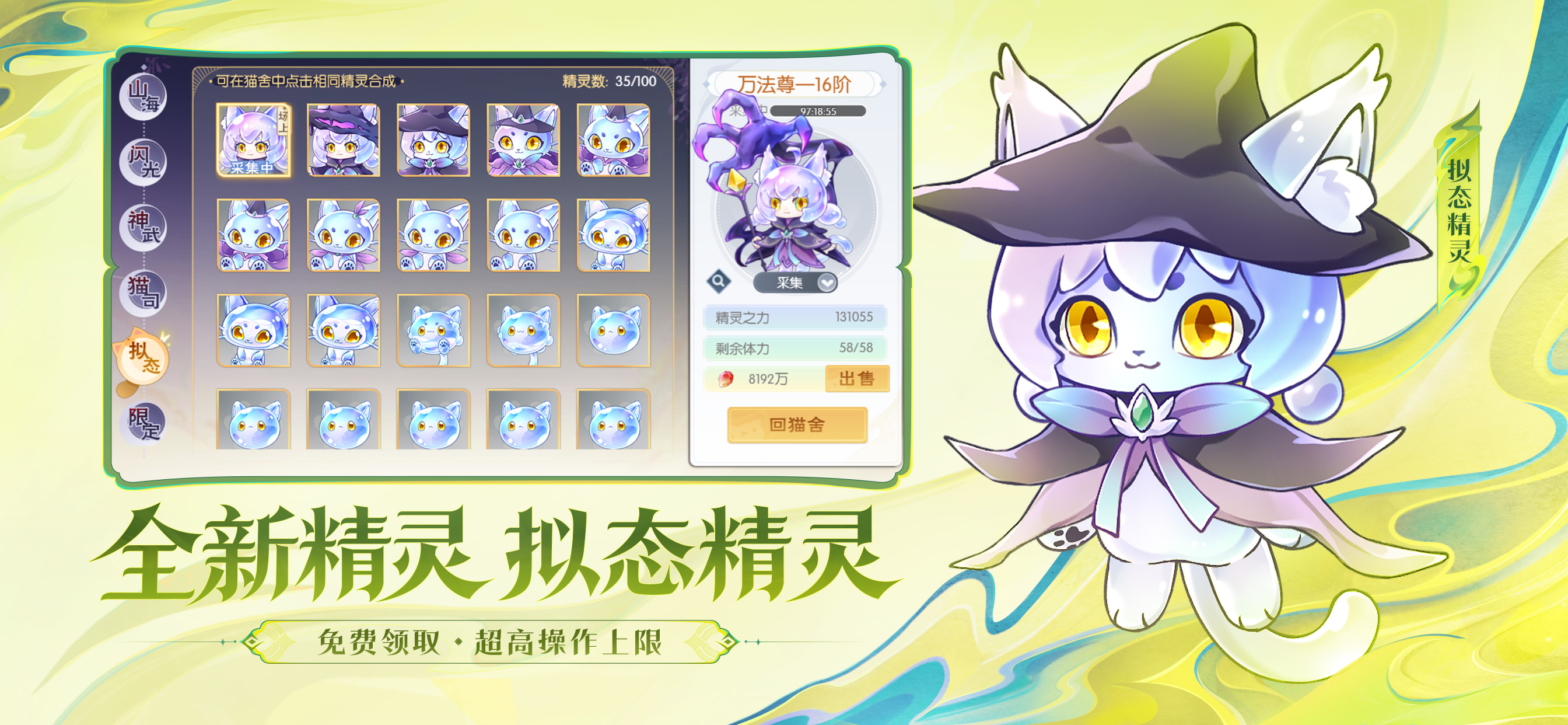 欢乐三国杀 screenshot 6