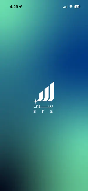 Sra screenshot 1