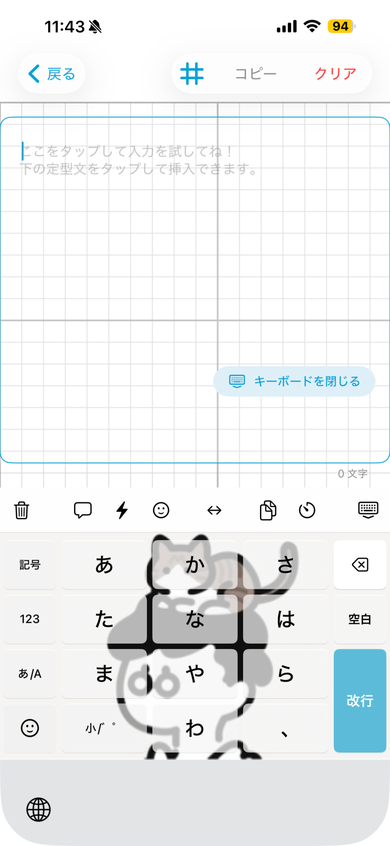 打てるんです。