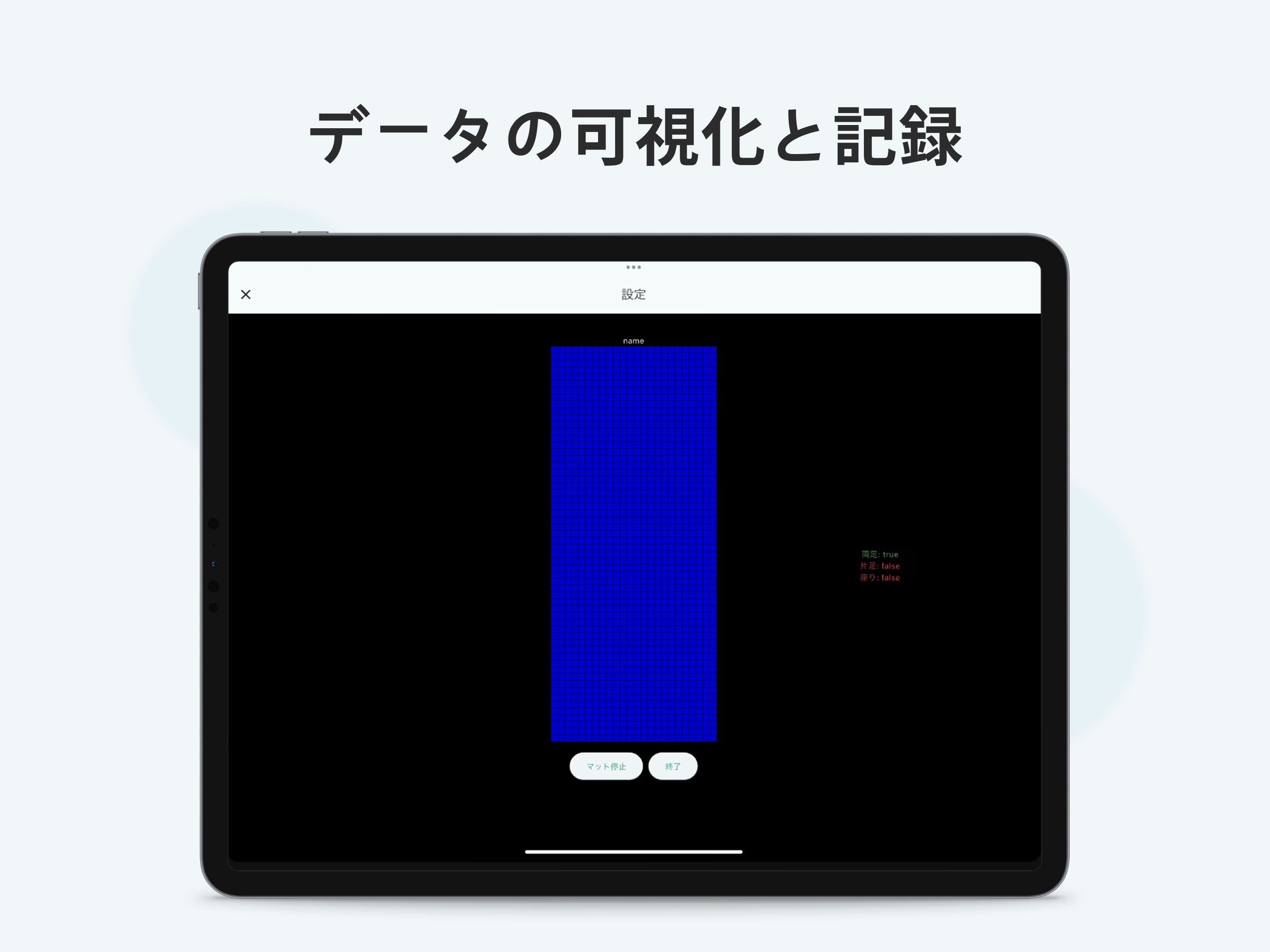 yoctoStabiFit screenshot 10
