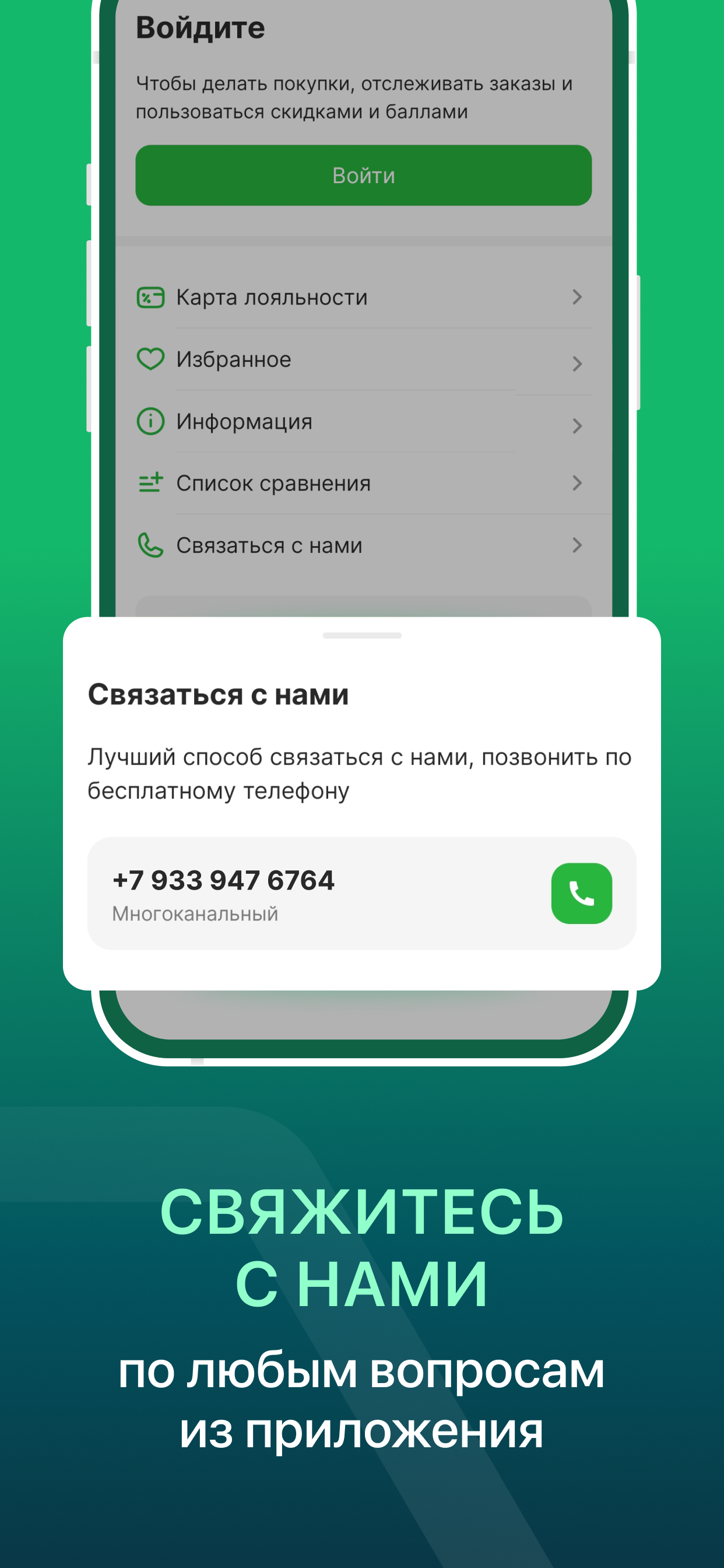 One Market Grozny