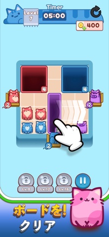 落ちにゃん！(Drop the Cat)のスクリーンショット - 7