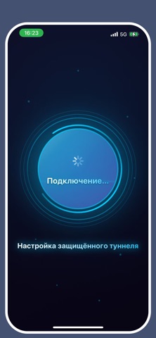 ВПН - VPN Супер 2026 — скриншот 2