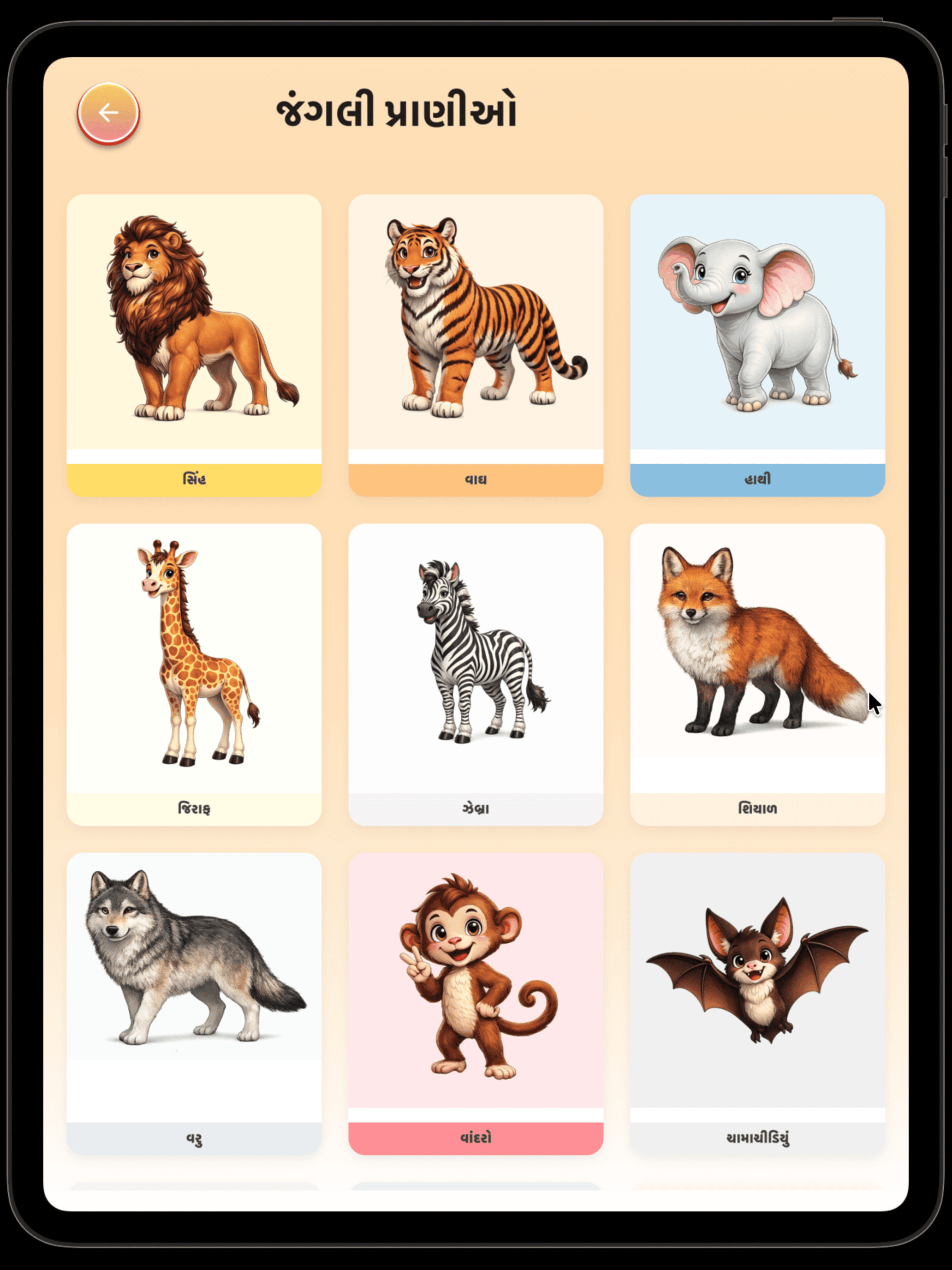 Explore Animal - Animal Sounds screenshot 9