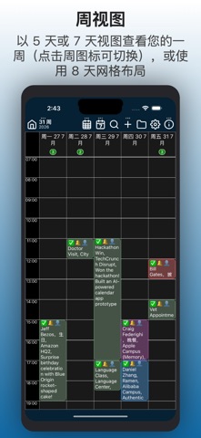 Calendar Pro+ screenshot