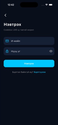 codebox-lms screenshot