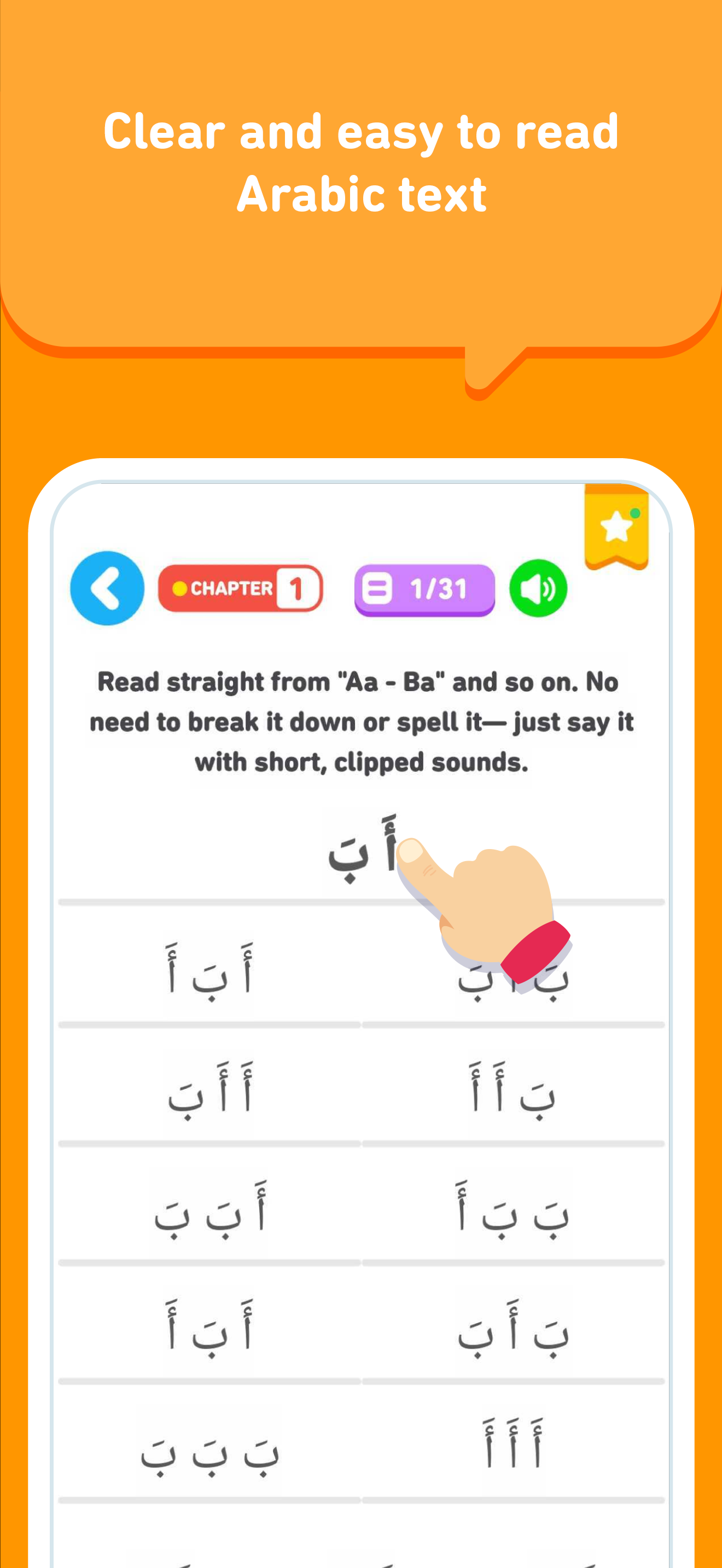 Learn Reading Quran