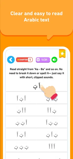 Learn Reading Quran screenshot 3