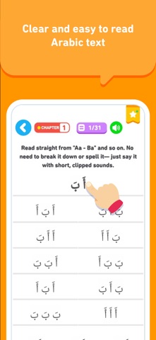 Learn Reading Quran Screenshot 3 of 10