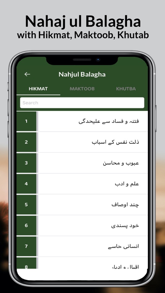 #5. Momin 360 (iOS) Podle: Qamar iqbal