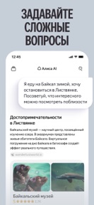 Alice: AI assistant screenshot