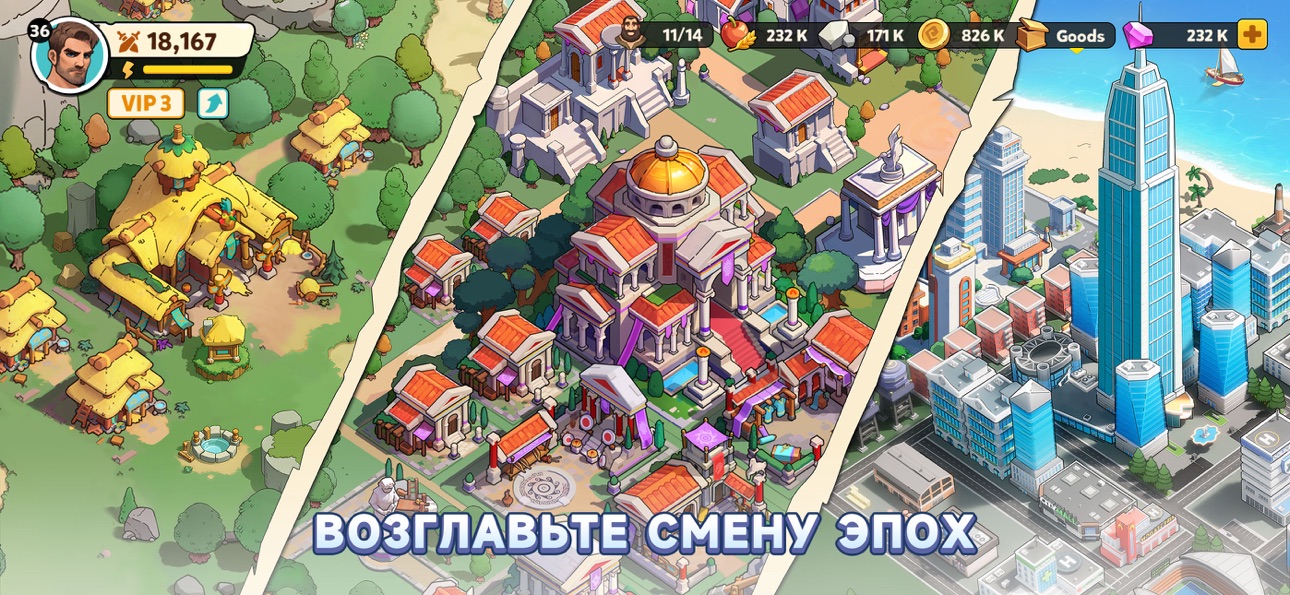 Next Agers iOS Mod IPA screenshot 4 - iOS game interface