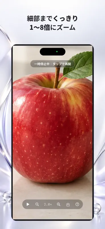 ミラー - フロントカメラ使用 screenshot 3 of 4