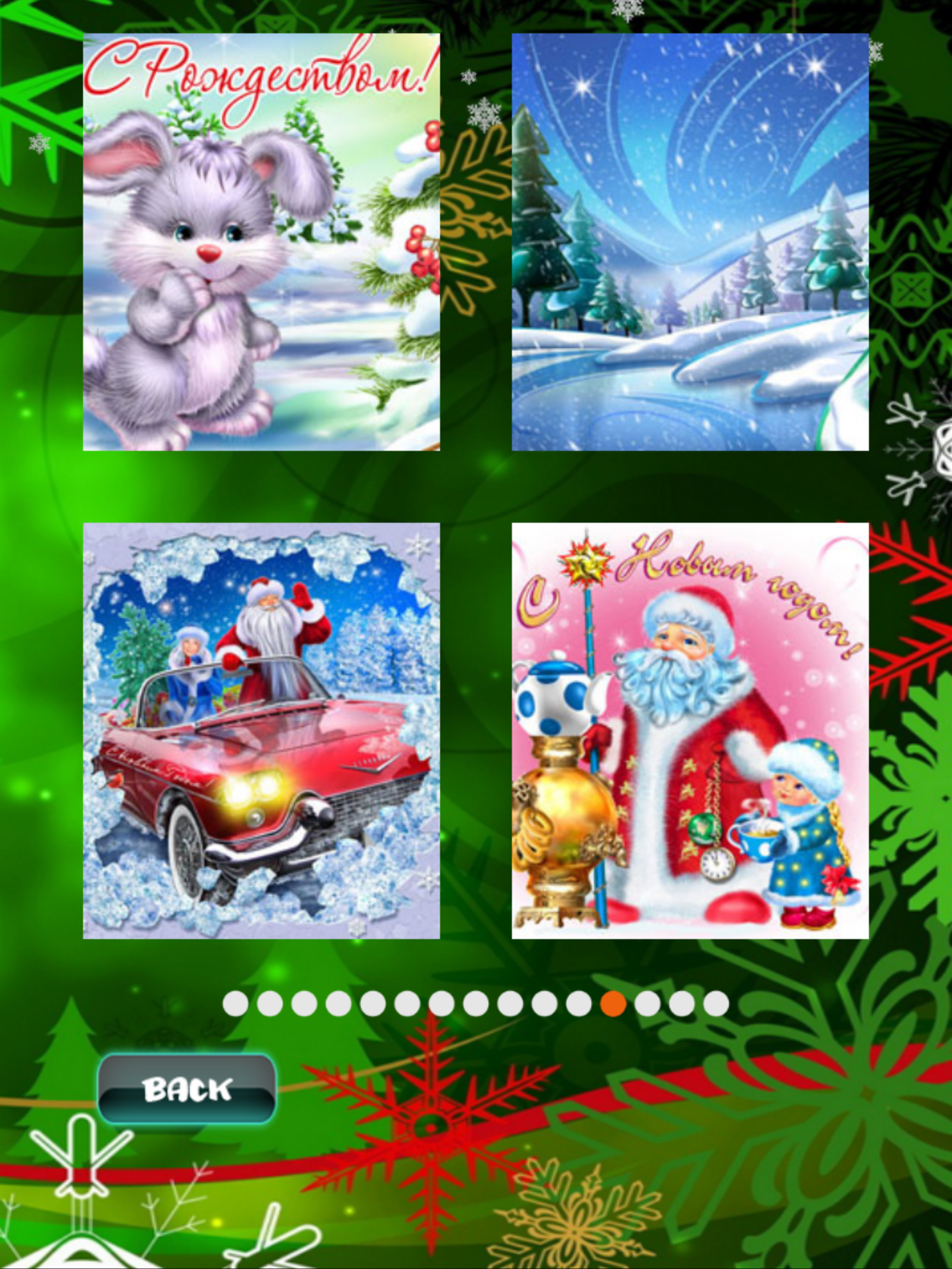 New Year Puzzles screenshot 9