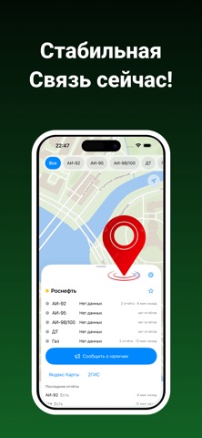 INCY VPN ВПН Випиэн iPhone screenshot 2