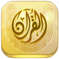 Quran University
