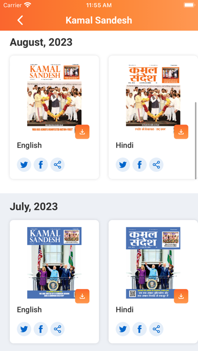 Bharatiya Janata Party App Screenshot