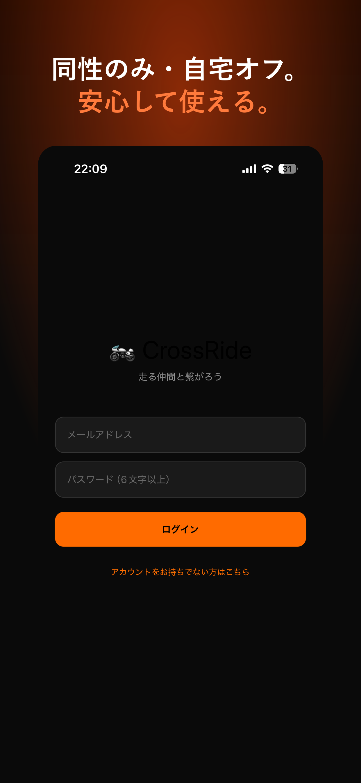 CrossRide screenshot 3