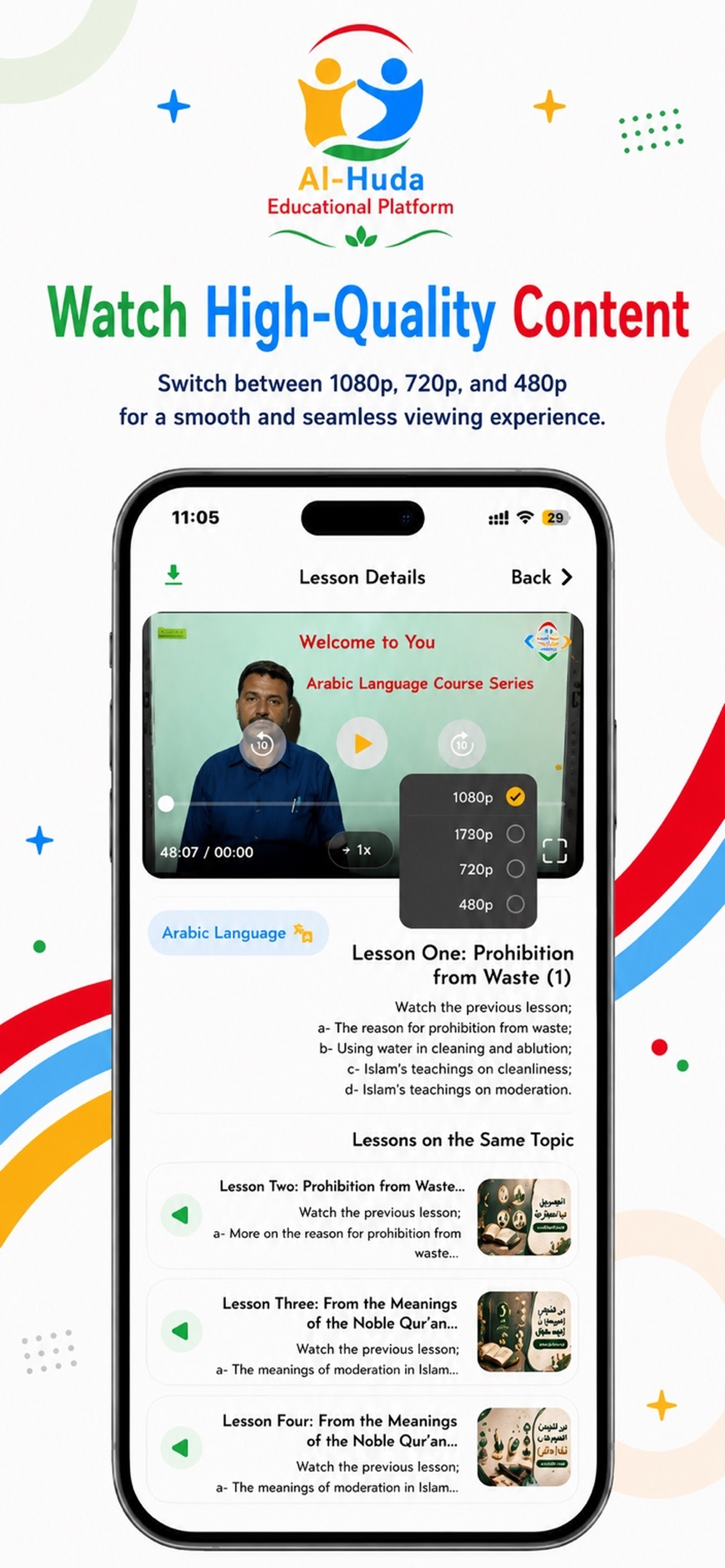 Al Huda Education screenshot 5