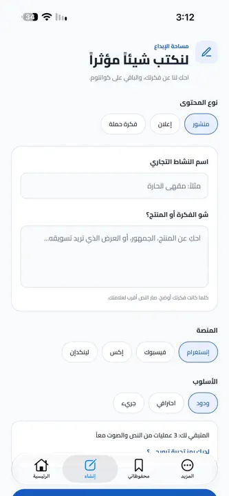 كوانتوم screenshot 2
