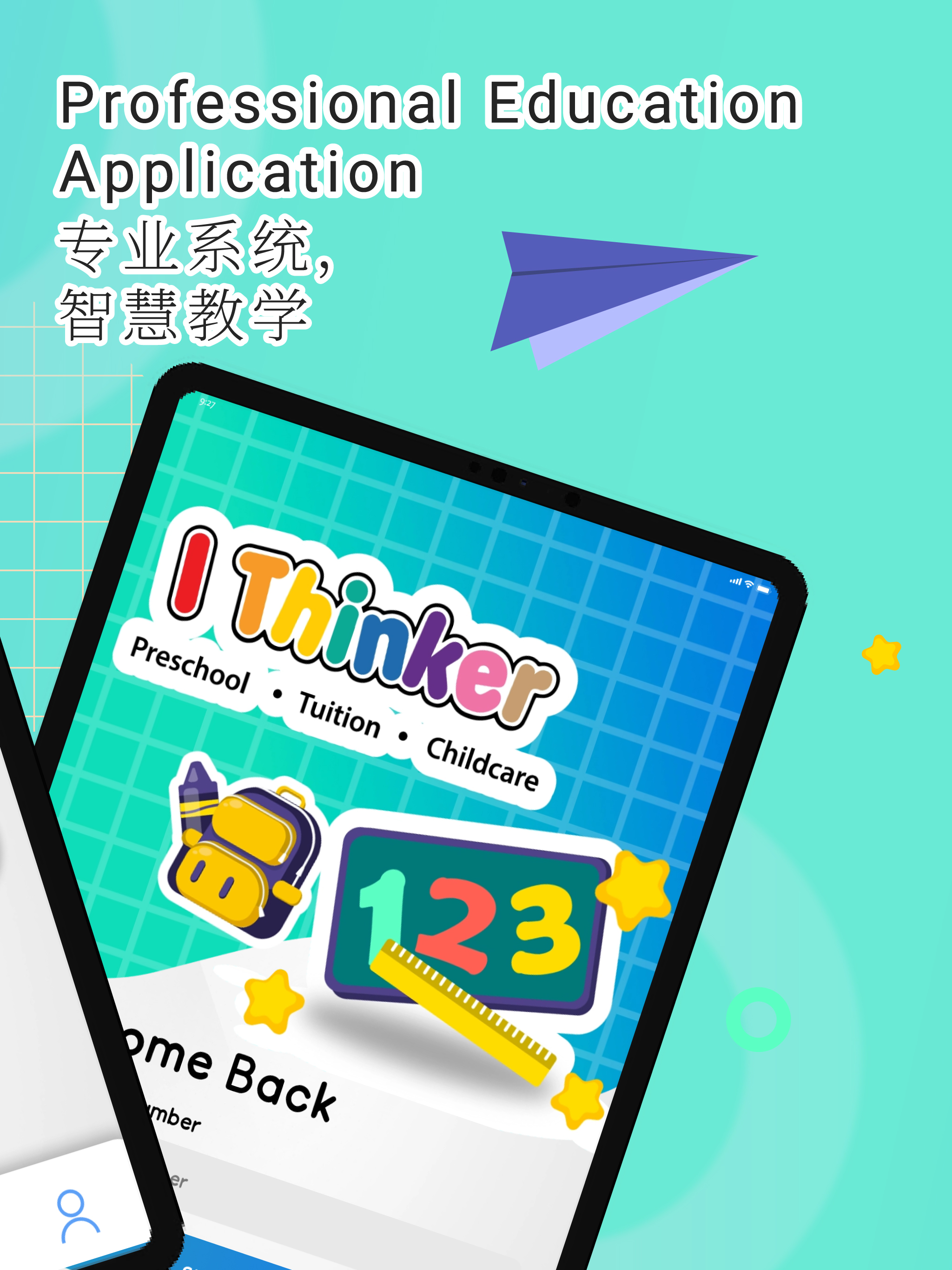 I-Thinker: Teachers screenshot 6