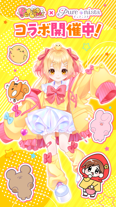 ピュアニスタ-大人も楽しめるアバターきせかえアプリのスクリーンショット - 1