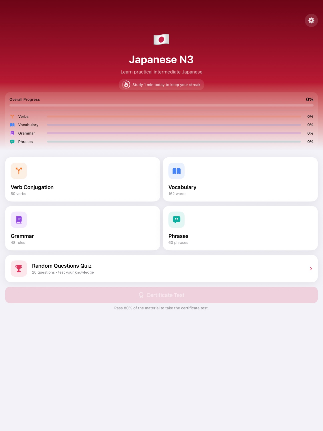 Screenshot 11 of Jlingo Japanese N3