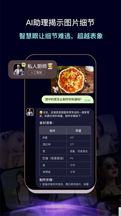 灵力AI screenshot-4