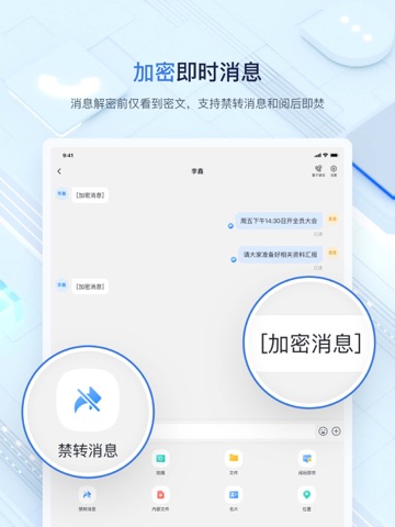 中移量子密讯
