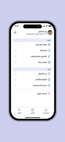 Car Station - كار ستيشن screenshot