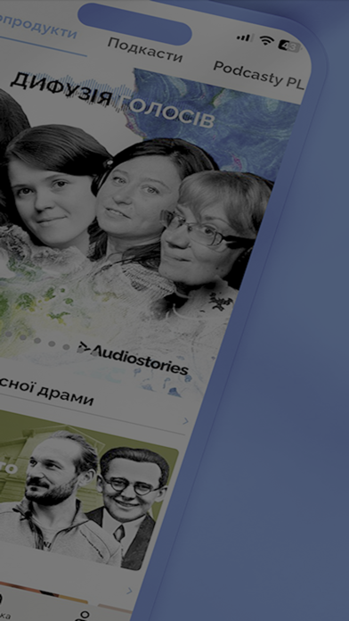 Audiostories Screenshot