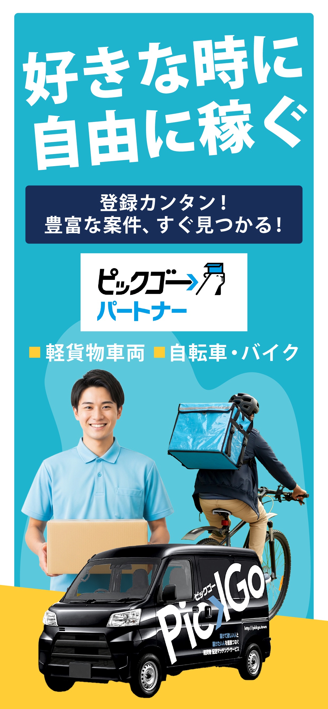 スクリーンショット 1