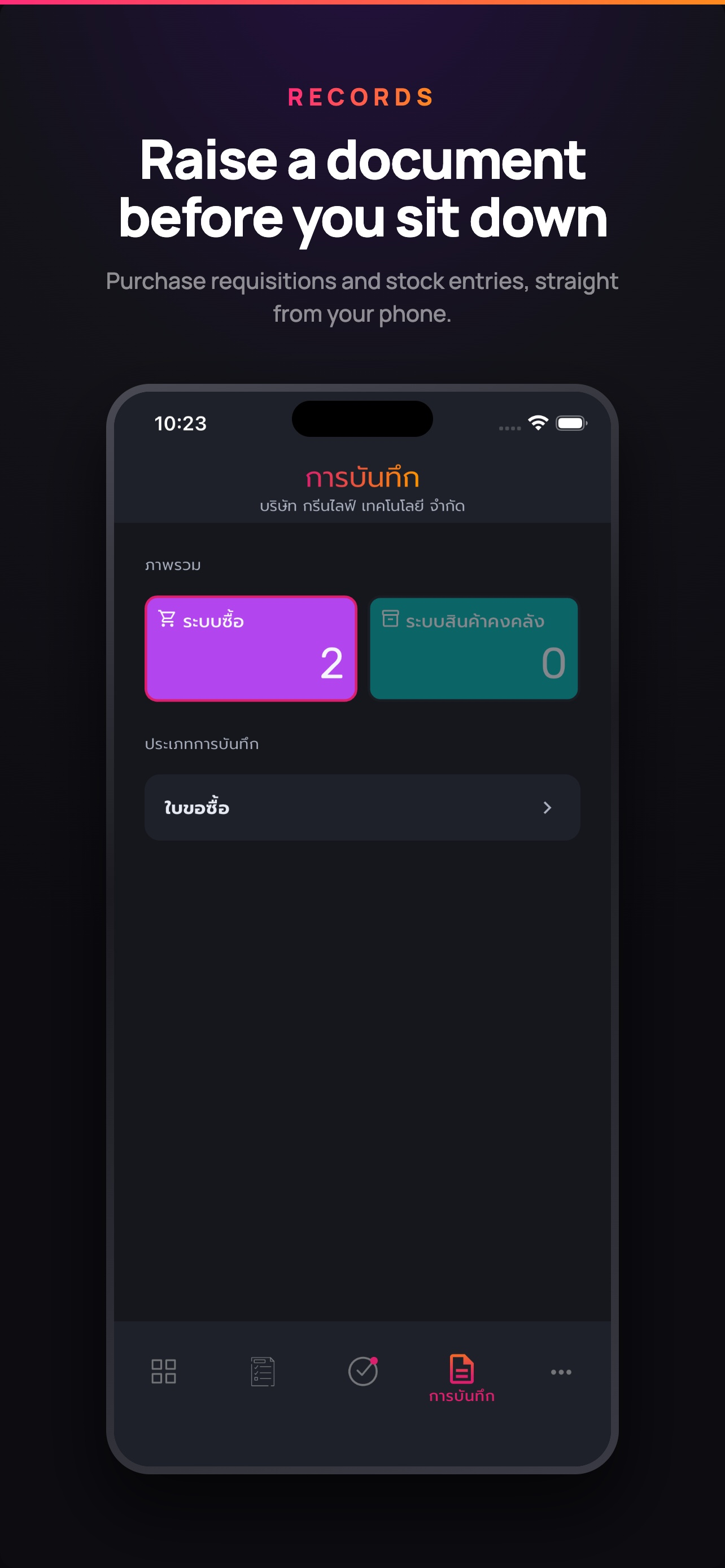 XMA screenshot 4