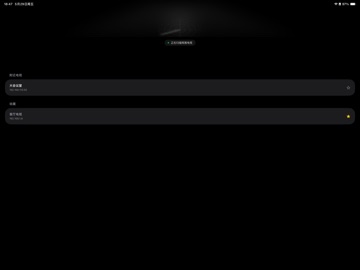zizaiTVRemote iPad screenshot