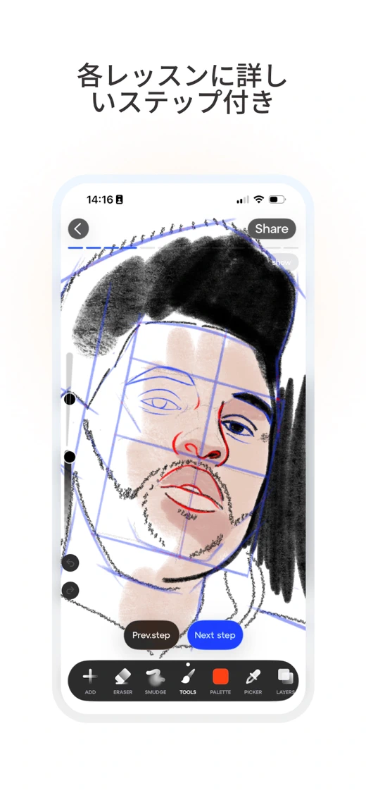 Sketchar: AR Drawing App screenshot 5