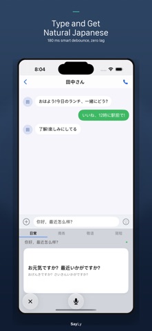 SayLy Screenshot 2 of 4