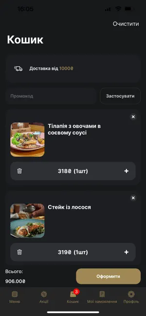 The Pub.kram screenshot 3
