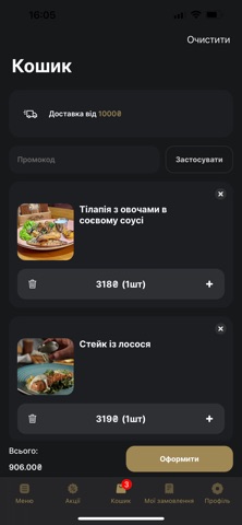The Pub.kram Screenshot 3 of 4