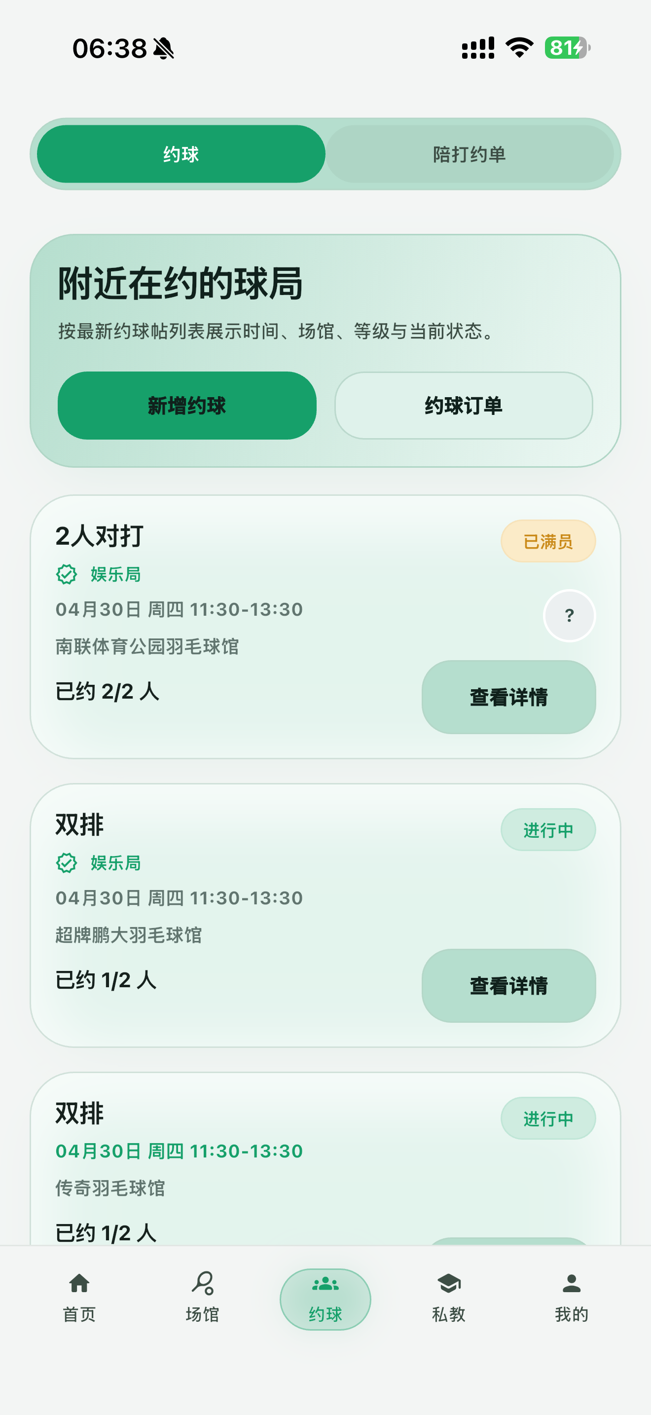 AI羽宙